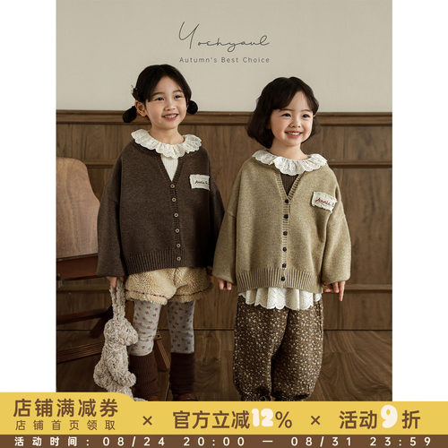 幼悠女童复古森系腻肌理针织毛衣开衫秋冬毛边刺绣贴布保暖上衣潮