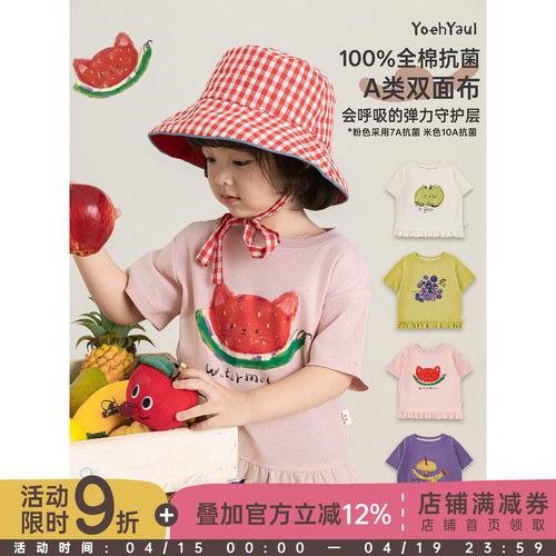 幼悠童装女童短袖T恤儿童夏季抗菌2026新款女孩水果百搭清凉小冰T