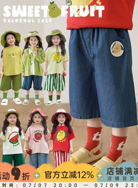 幼悠女童卡通水果绣标短裤夏季洋气可爱清爽透气基础五分休闲裤子