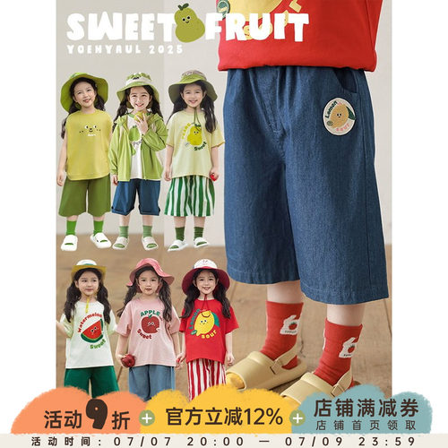 幼悠女童卡通水果绣标短裤夏季洋气可爱清爽透气基础五分休闲裤子