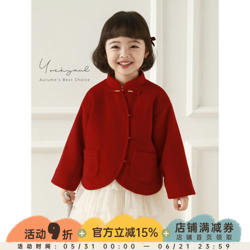 幼悠女童2025冬季新款中式盘扣短款外套红色保暖小女孩可爱拜年服