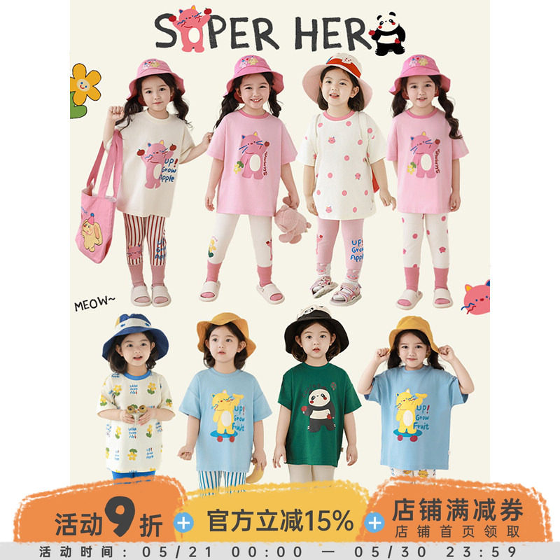 幼悠 女童萌趣大作战系列T恤夏季吸汗透气罗纹圆领中长款宽松短袖