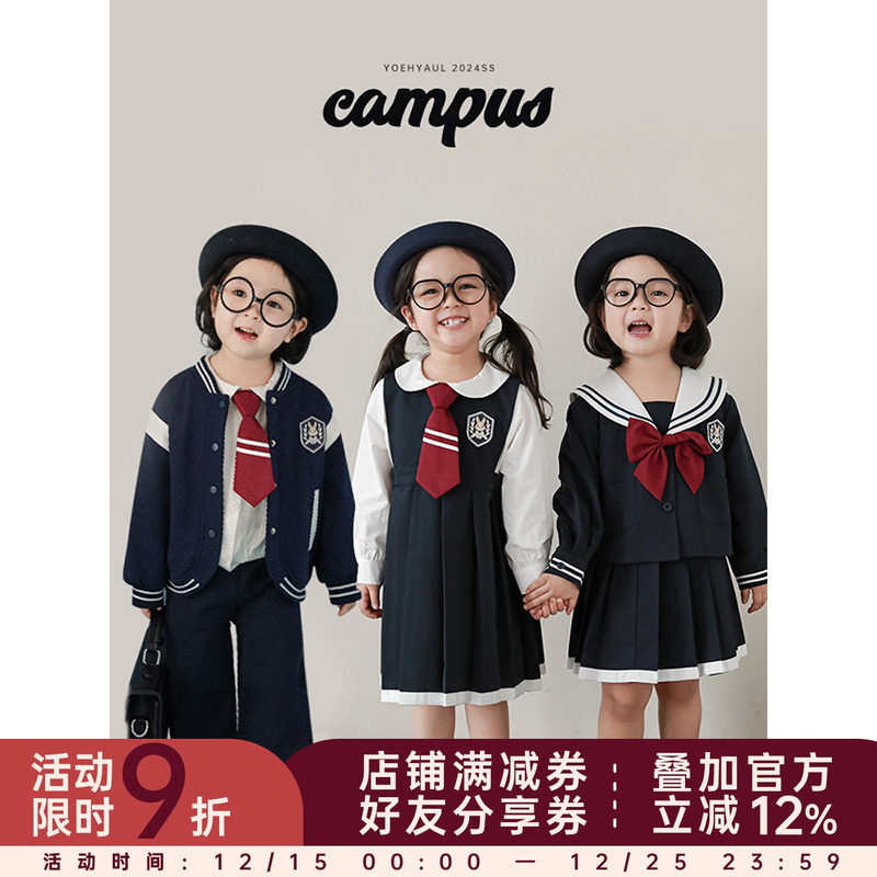 外套幼悠女童春款绣标学院风套装