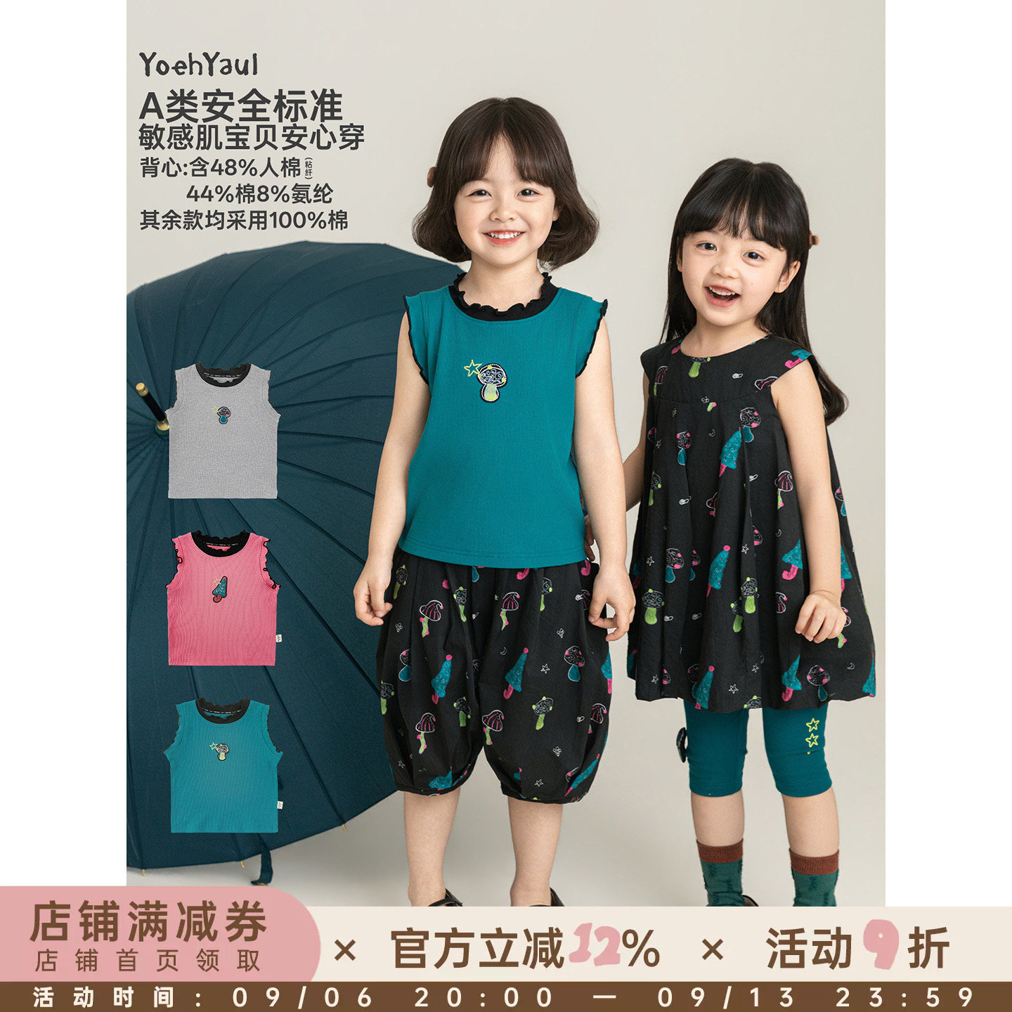 幼悠女童套装夏季新款无袖背心T恤花苞连衣裙宽松清凉灯笼裤夏装图片