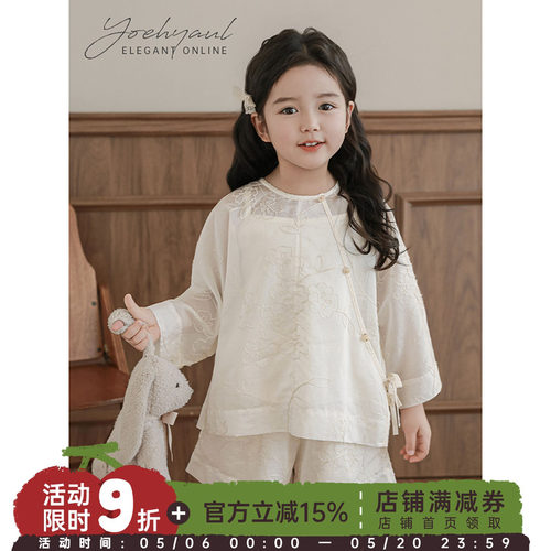 幼悠 女童新中式套装夏季温婉秀丽斜襟吊带绣花上衣宽松A字短裤潮