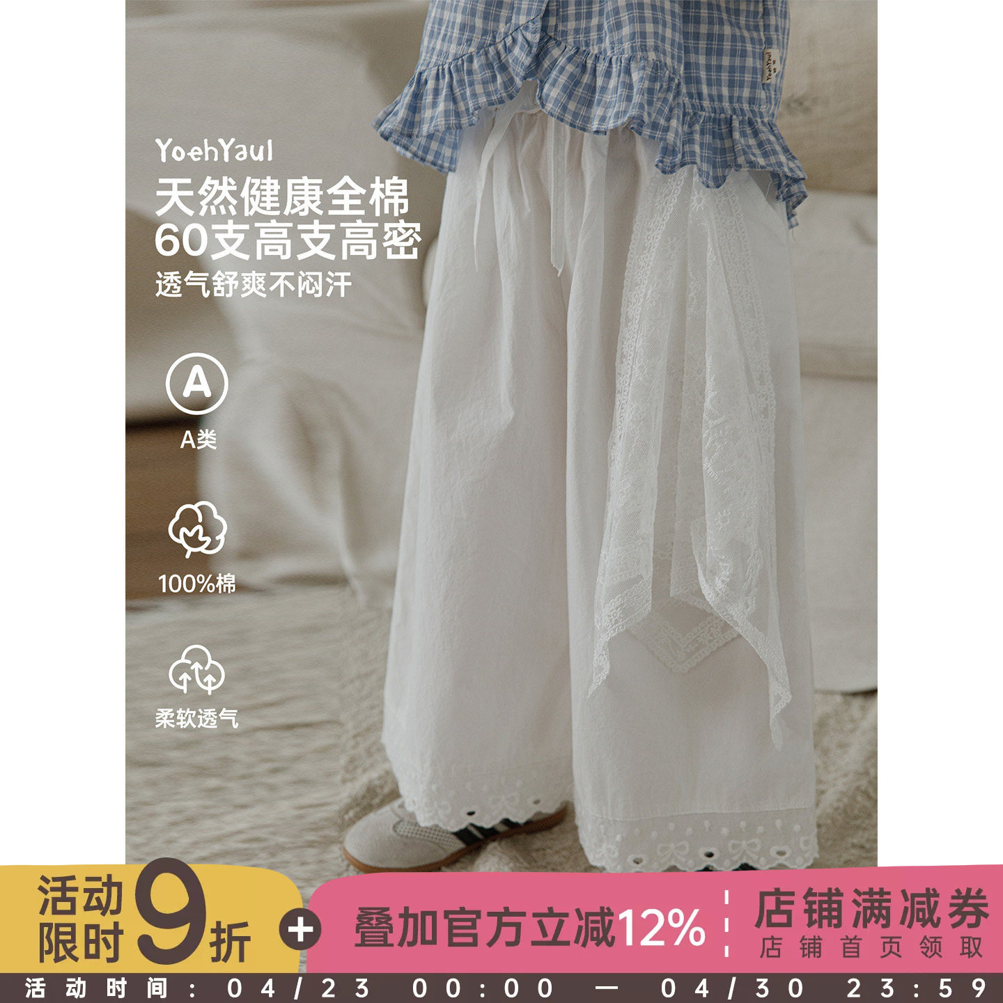 幼悠女童裤子夏季新款韩系八分半直筒裤纯棉透气儿童可爱百搭裤子