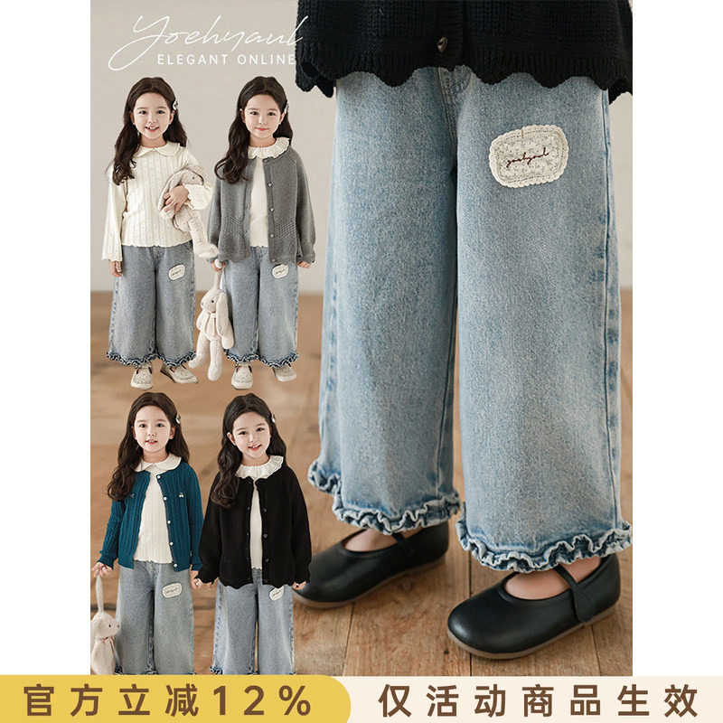 幼悠女童森系蕾丝花标牛仔裤2026春季甜美娇俏木耳花边九分阔腿裤图片