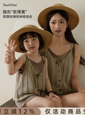 幼悠女童套装儿童夏季镂空毛衣吊带无袖清凉吊带背心叠穿亲子款潮