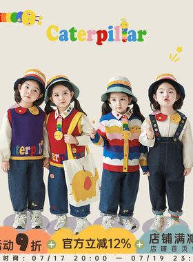 幼悠女童彩虹系列套装2026春秋虫虫刺绣衬衫宽腰阔腿背带裤多件套
