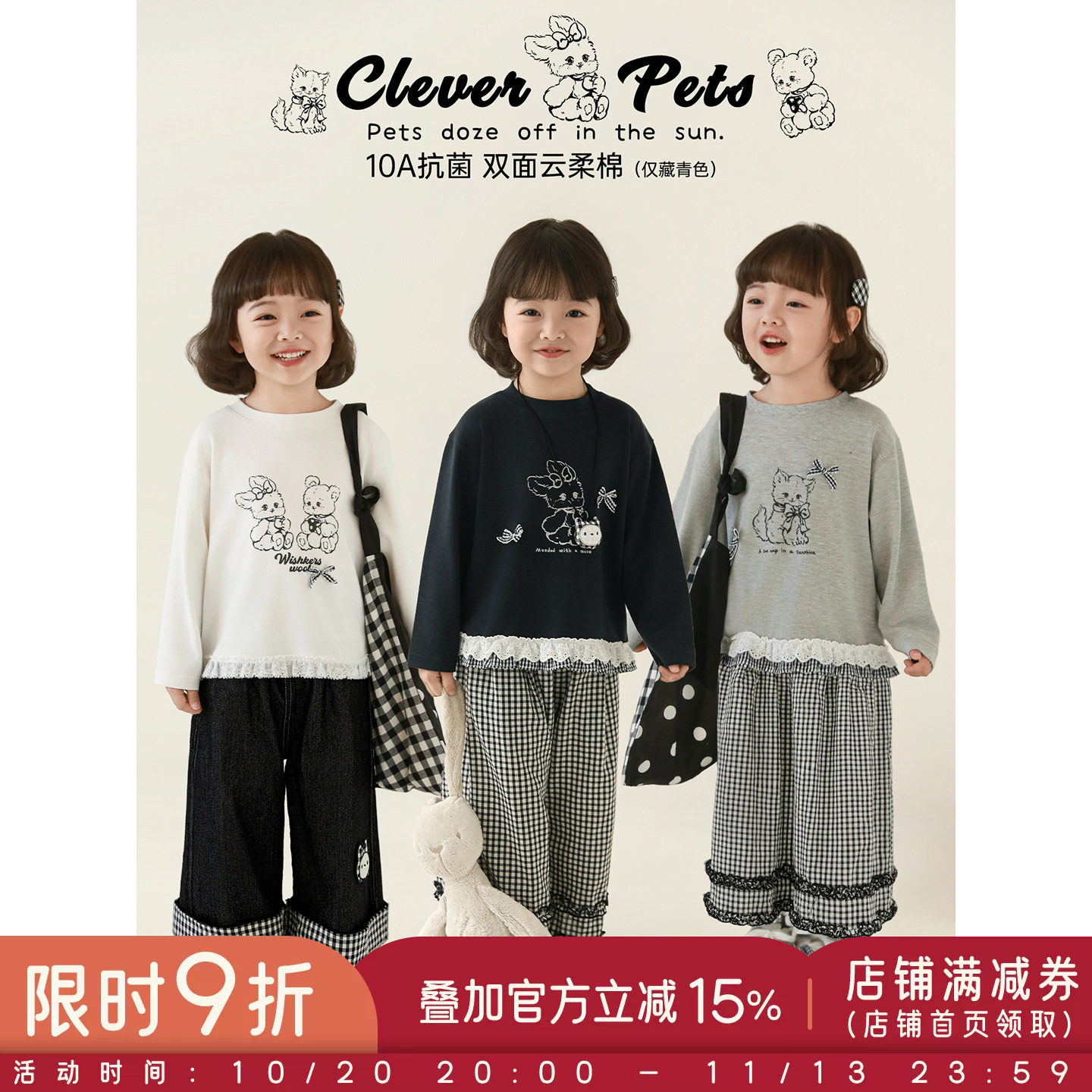 幼悠女童2026春季新款长袖圆领卡通t恤宽松百搭抗菌显瘦儿童上衣