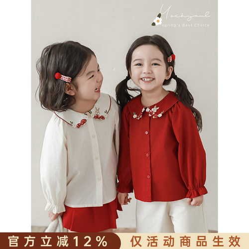 幼悠女童立体刺绣割边翻领衬衫2026春秋木耳花开抽褶袖口休闲上衣