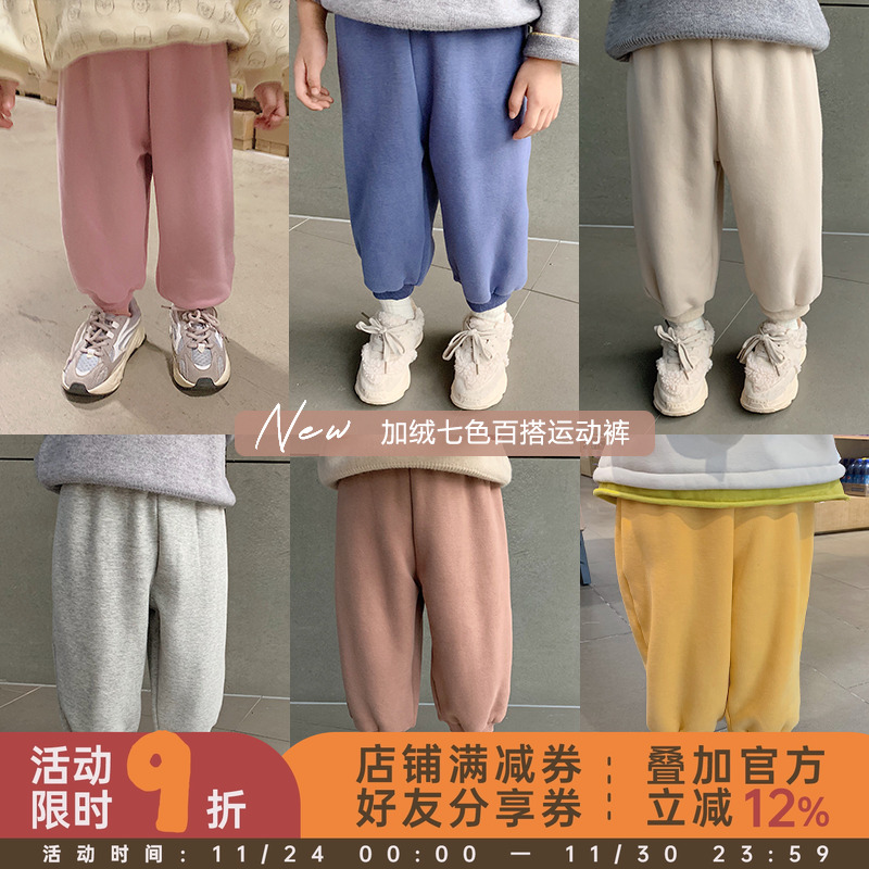 女童加厚洋气休闲长裤