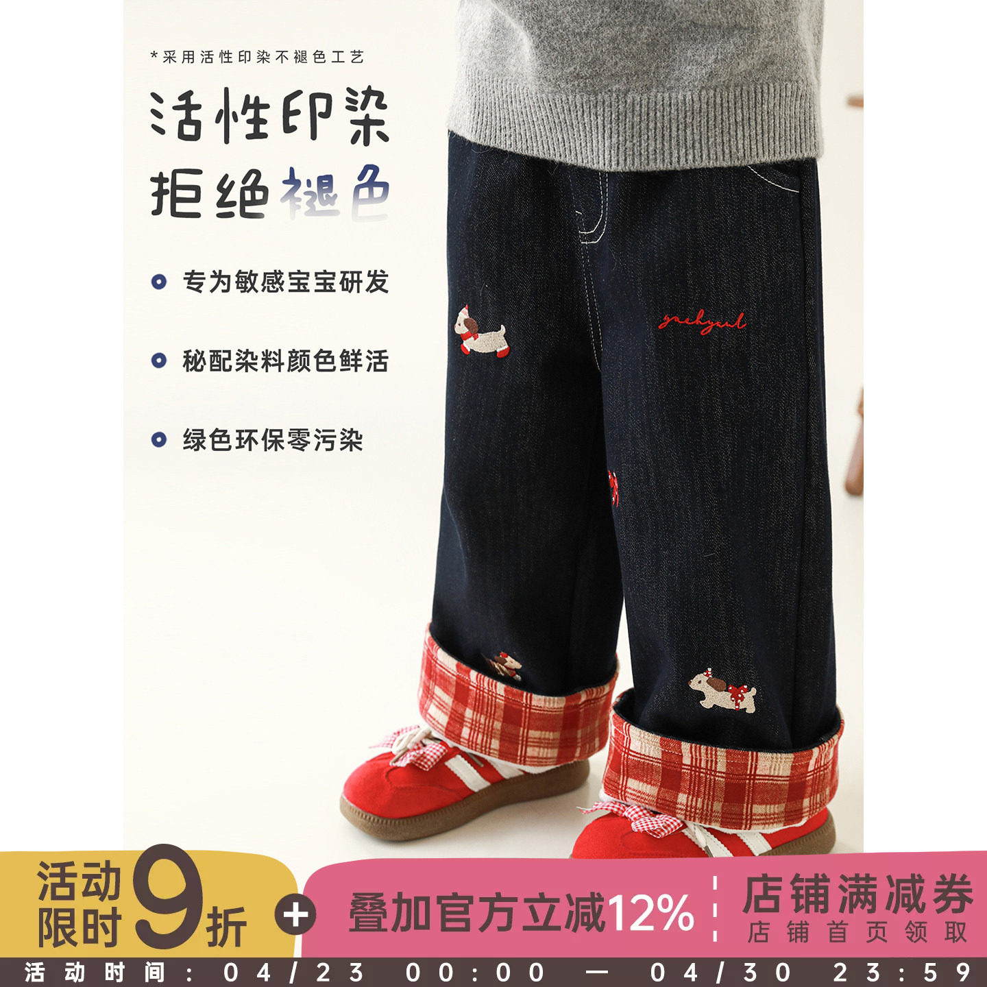 幼悠女童加绒加厚不易褪色牛仔裤冬季童趣可爱丰盈保暖显瘦直筒裤