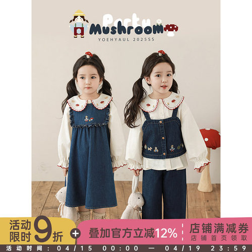 幼悠女童田园童话牛仔系列春季时尚牛仔背心裙灯笼袖衬衫多件套潮