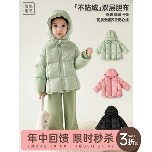 幼悠女童雙層內(nèi)膽加厚可拆卸連帽羽絨服2024冬季 兒童防風(fēng)保暖外套