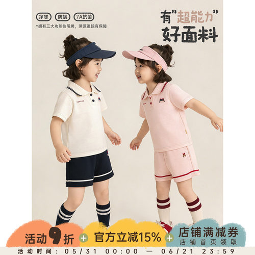 幼悠女童运动套装polo领短袖抗菌T恤速干清凉儿童短裤学院风夏装