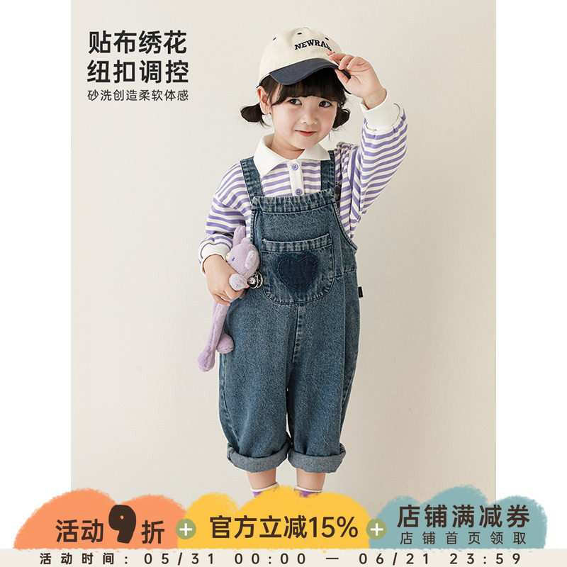 幼悠儿童春秋新款背带裤牛仔裤子男女童装宝宝调节背带爱心长裤潮