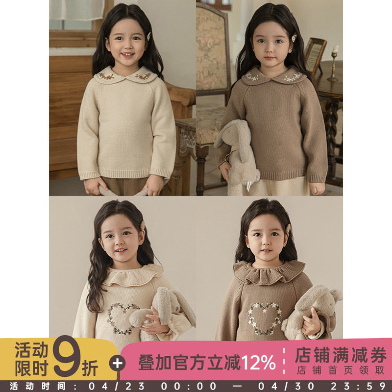 幼悠女童复古森系绣花毛衣冬季荷叶造型花边领防风保暖插肩袖毛衣