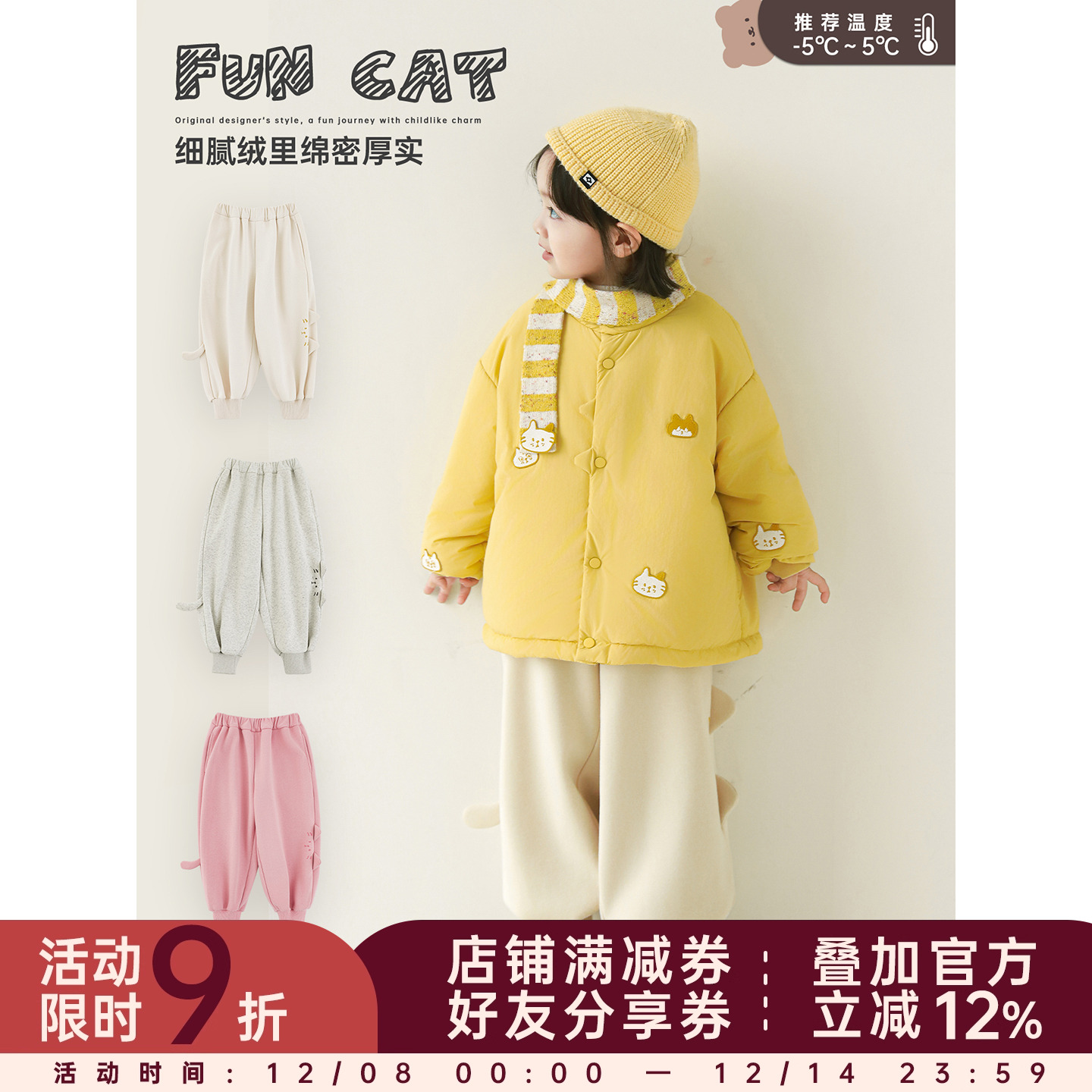 幼悠女童2025冬季新款加绒加厚束脚卫裤时尚百搭宽松保暖儿童长裤