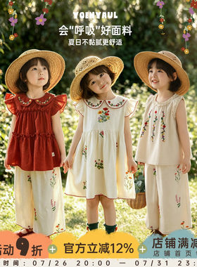 幼悠  女童套装夏季新款花朵刺绣娃娃衫连衣裙宽松直筒九分梭织裤