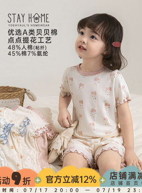 幼悠女童家居服套装夏季新款卡通满印短袖上衣宝宝清凉儿童睡衣潮