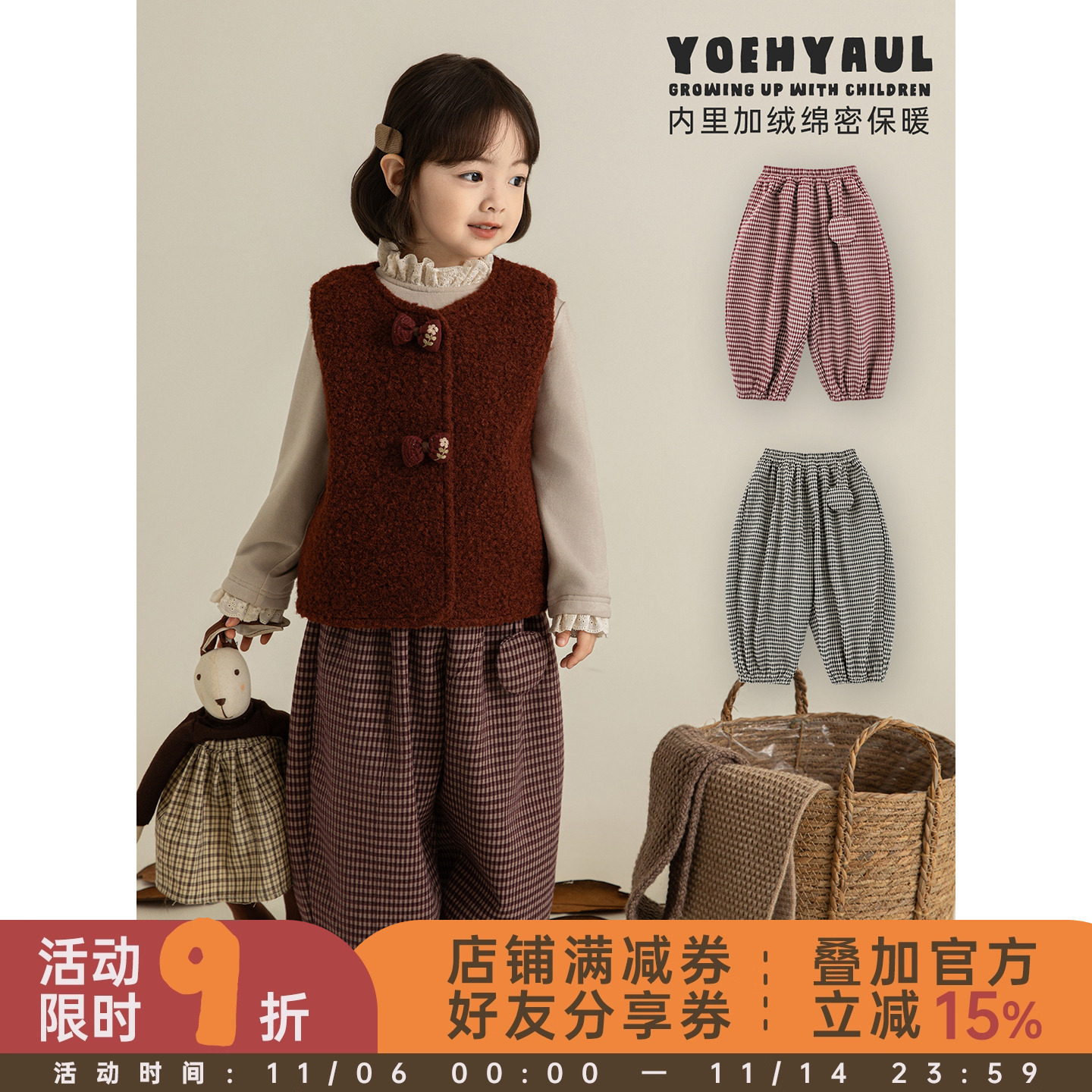 幼悠女童2025冬季新款加绒保暖格纹束脚灯笼裤宽松显瘦百搭长裤潮