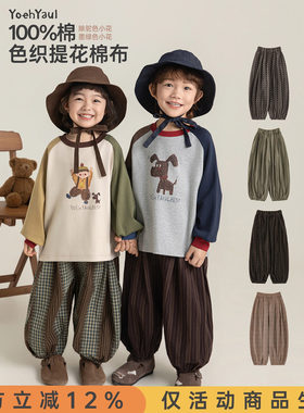 幼悠女童2026春季新款民族风碎花束脚灯笼裤垂感休闲儿童九分半裤