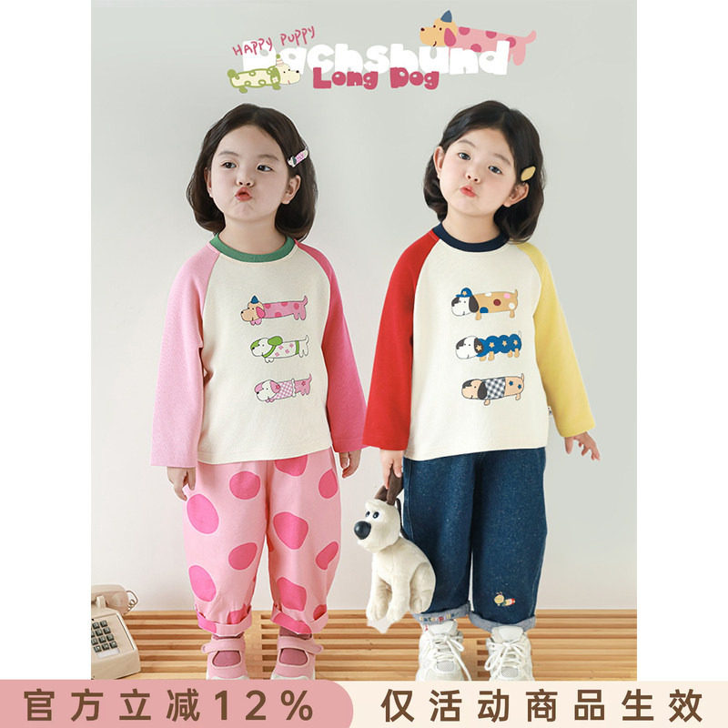 幼悠 女童两色撞色插肩T恤春秋萌趣可爱糖果修狗胶浆印花弹力上衣
