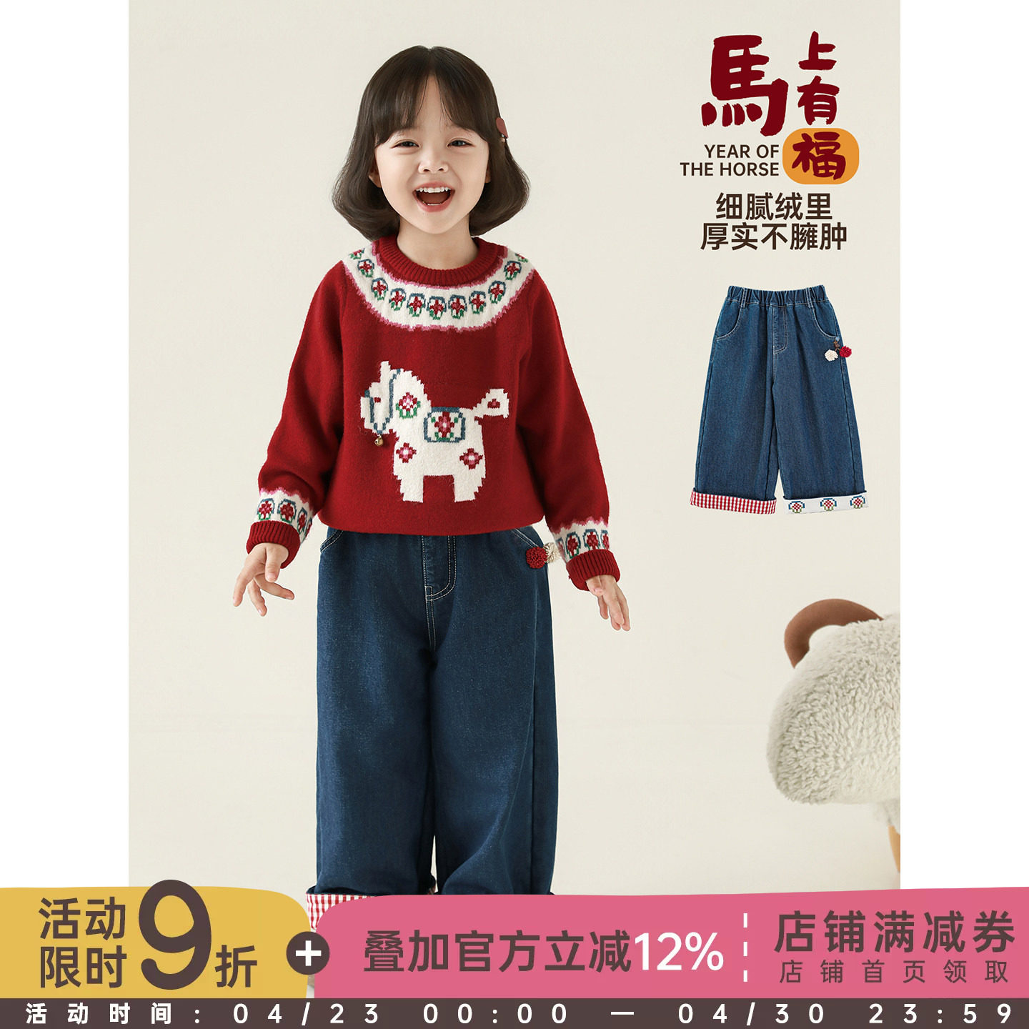 幼悠女童2025冬季新款加绒保暖直筒牛仔裤不易褪色儿童复古长裤潮