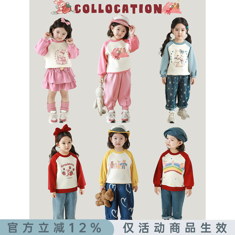 幼悠女童甜蜜糖果撞色插肩卫衣2026春秋缤纷靓丽数码印花休闲上衣