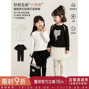 幼悠童装女童打底裤儿童假两件网纱裙拼接裤子秋季百搭小女孩裙裤