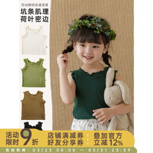 幼悠女童背心2025夏季 上衣宝宝简约纯色针织吊带 可爱木耳花边无袖
