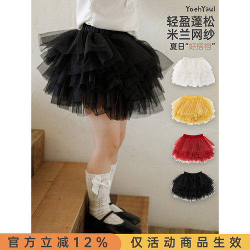 幼悠女童半身裙夏季新款洋气纯色儿童蛋糕裙蓬蓬网纱可爱小公主裙