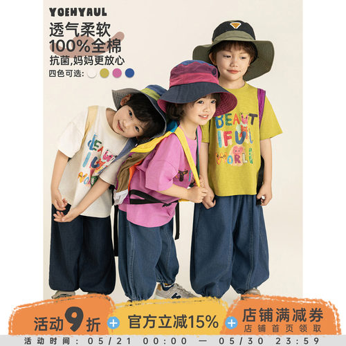 幼悠童装女童T恤夏季新款纯棉抗菌短袖上衣休闲清凉儿童卡通小冰T