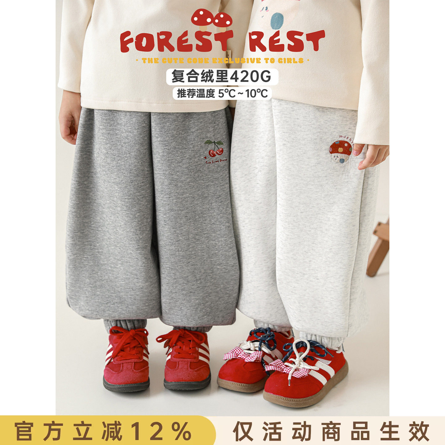 幼悠女童加绒加厚时尚卫裤2025冬季童趣可爱防风保暖宽松休闲裤子图片