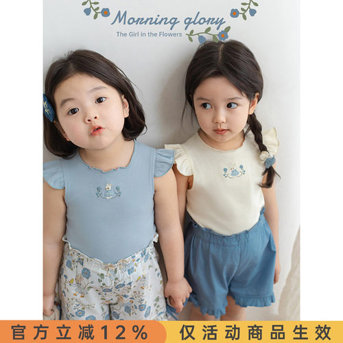 幼悠女童2025夏季套装儿童俏皮可爱修身短款背心菱格提花清凉短裤