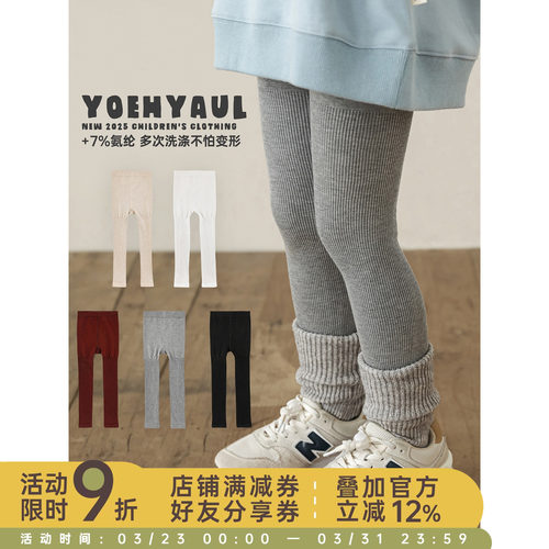 幼悠女童多色百搭立体裆打底裤春秋俏皮可爱高腰护肚防风保暖裤子