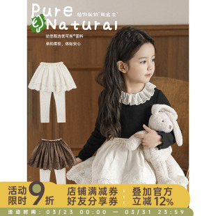 子 亲肤软弹木耳花边休闲裤 幼悠女童蕾丝裙摆假两件打底裤 2026春季