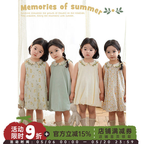 幼悠女童立体刺绣翻领花苞裙2025夏季俏丽可爱清新浪漫无袖连身裙