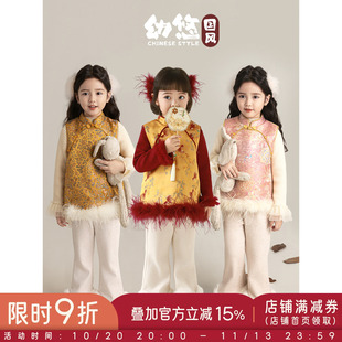 幼悠女童2026冬季新款无袖加绒保暖马甲中式夹棉改良旗袍裙亲子款