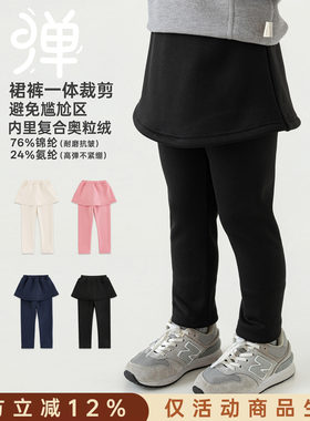 幼悠女童打底裤秋季新款加绒保暖假两件裙裤韩系不易起球儿童裤子