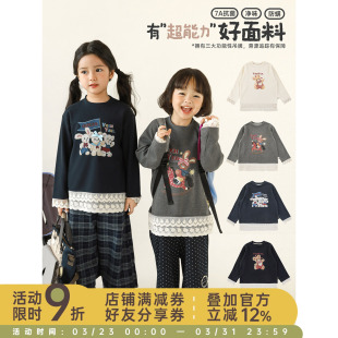幼悠 女童拼接双层蕾丝花边打底衫春秋甜美可爱柔软透气休闲T恤潮