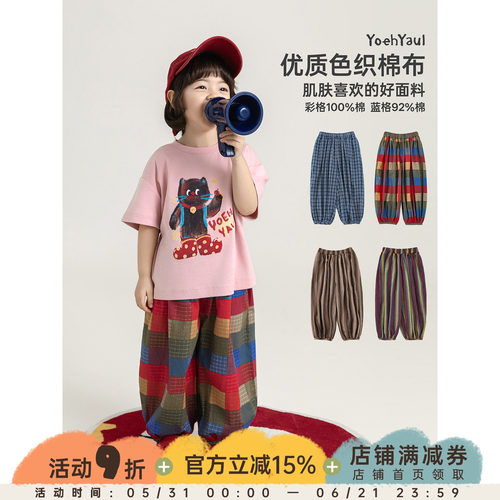 幼悠女童夏季新款束脚防蚊裤轻薄透气时尚宽松儿童九分格子裤夏装