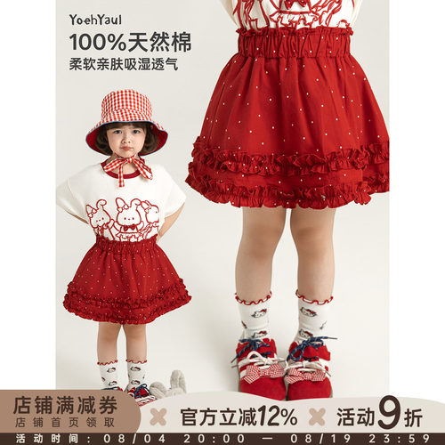 幼悠女宝宝夏季新款宽松A字红色半裙2026防走光儿童清凉透气短裙