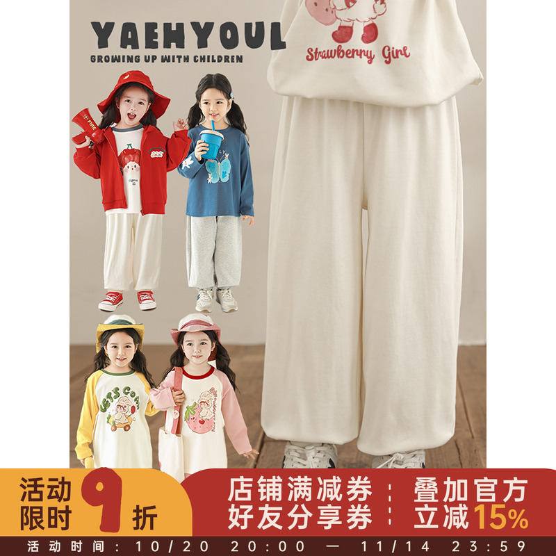 幼悠女童活力女孩印花束脚裤春季童趣可爱简洁利落百搭休闲裤子潮