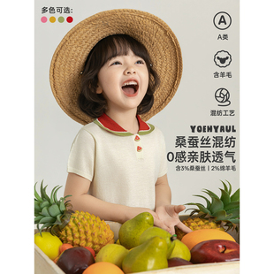 幼悠女童毛衣宽松POLO领短袖夏季多巴胺撞色水果纽扣舒适透气上衣