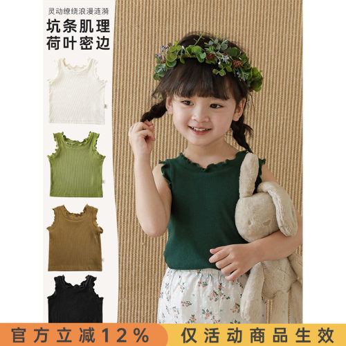 幼悠 女童背心2025夏季可爱木耳花边无袖上衣宝宝纯色针织吊带T恤