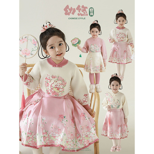 幼悠女童中式套装粉色系列冬季旗袍立领毛衣长短任选国风马面半裙