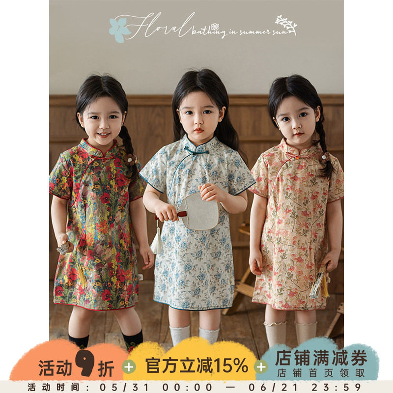 幼悠女童浓芳花束数码印花旗袍2025夏季柔美婉约一字盘扣连身裙潮