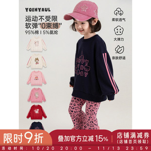 幼悠童装女童卫衣儿童秋季新款卡通长袖秋装重磅百搭休闲女孩上衣